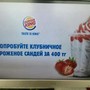 фото Burger King 5