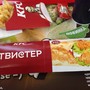 фото KFC 6