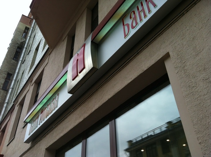 М банк логотип. Акб банк. Мануфактура 51 арбат. Акб банк москвы. Акб банк москвы.