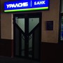 фото БАНК УРАЛСИБ 7