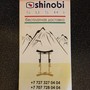 фото Служба по доставке суши SHINOBI SUSHI 2