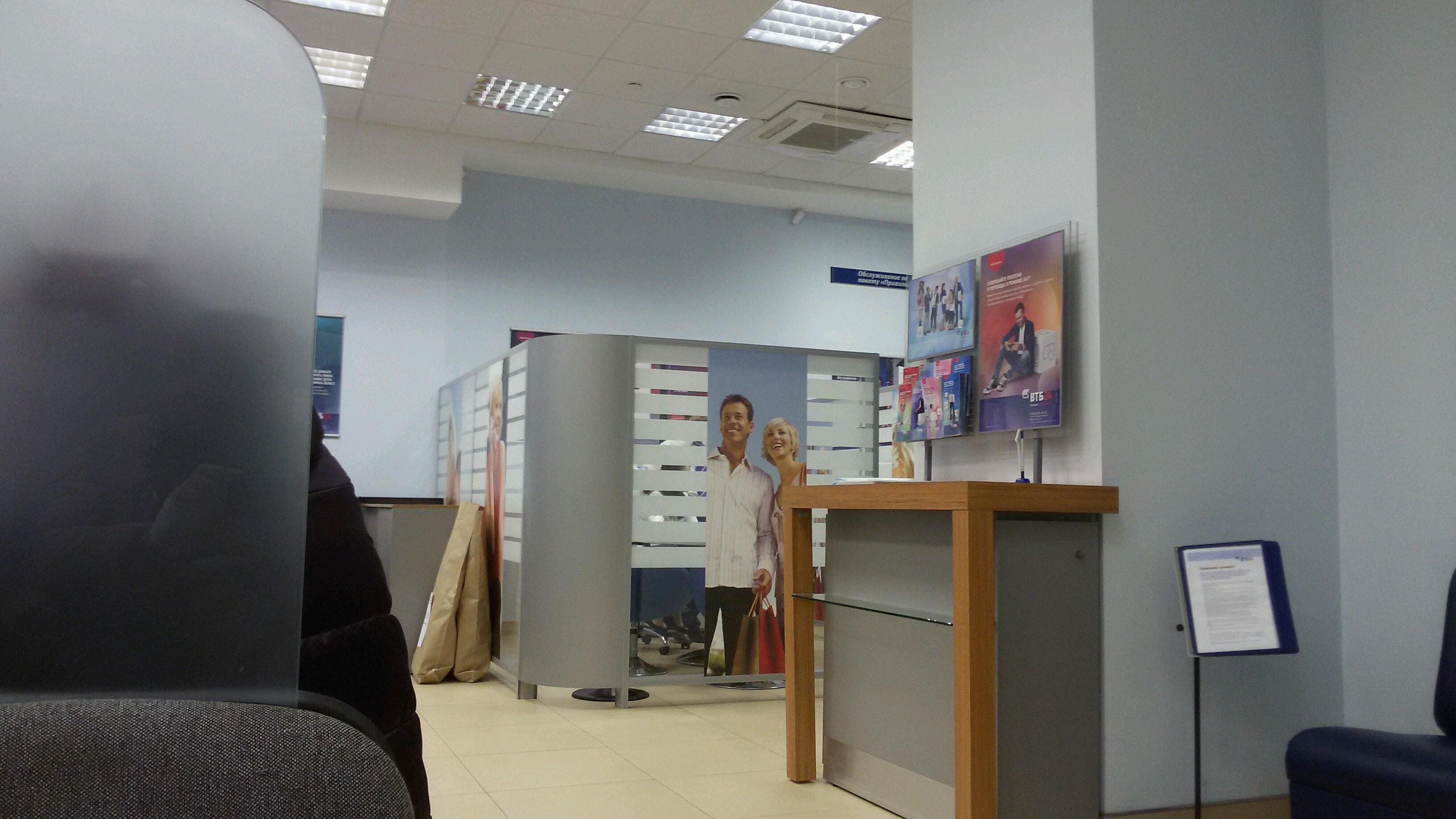 совхозная 41 банк втб. втб банк рабочий день. втб банк звенигород. втб марьино адрес. офис втб банка в москве в марьино.