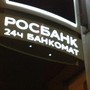 фото АКБ Росбанк 4