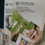 Сбербанк АО