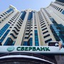 фото Сбербанк АО 5