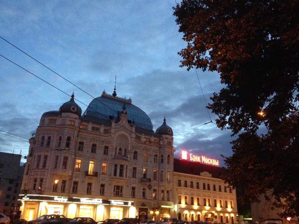 пао московский кредитный банк. банк москвы большая. 62. банк москвы. большая полянка 30 мегафон.