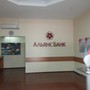 Альянс Банк АО