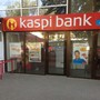 фото Kaspi bank АО 2