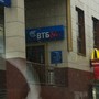 Банк ВТБ 24