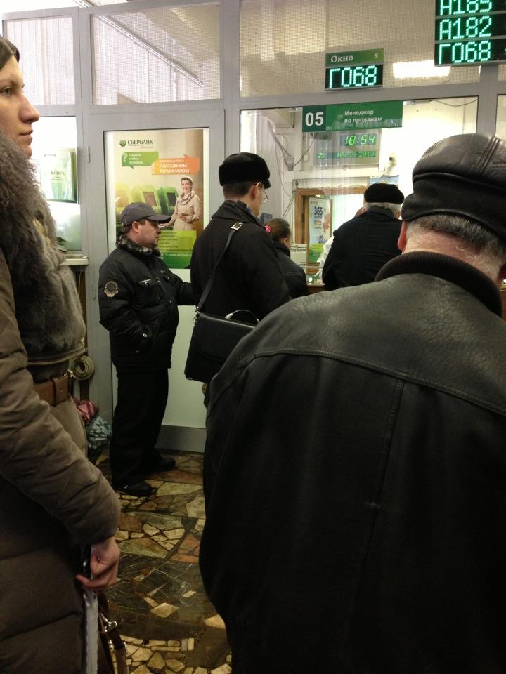 Работа сбербанка верхняя салда. Монетка верхняя салда сабурова 6. Работа сбербанка верхняя салда. Верхняя масловка 14 сдэк. Сбербанк верхняя салда.