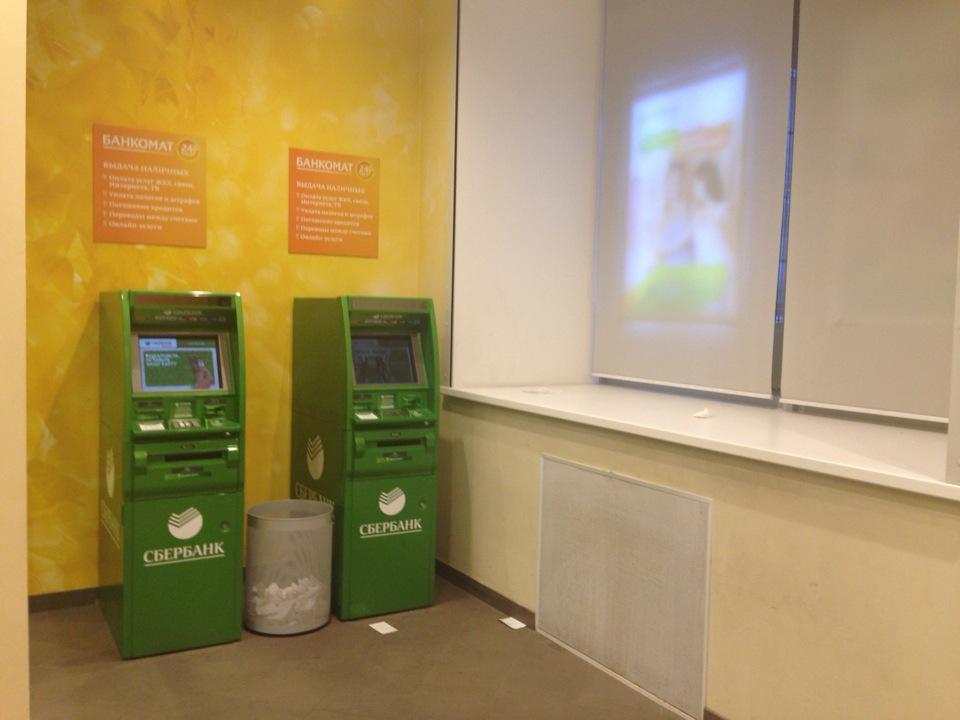 Сбербанк на красносельской. Сберкасса красносельский район. Краснопрудная 11 сбербанк. Сбербанк красносельский район. Сбербанк красносельский адреса.