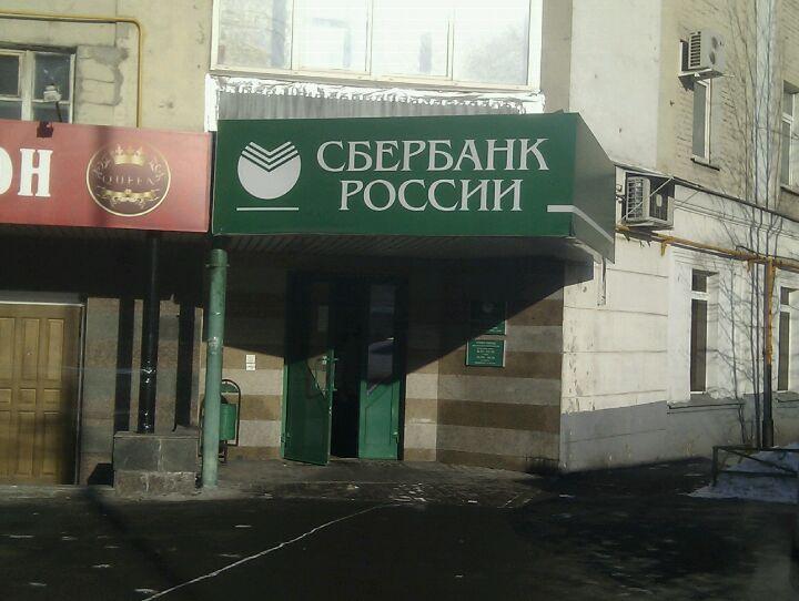 Сбербанк судогда режим работы. Сбербанк пролетарская. Банк сбербанк. Сбербанк ул рудневка часы работы. Сбербанк в изобильном пролетарская 51.