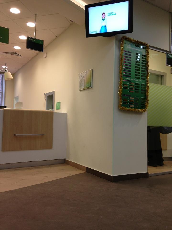 сбербанк проспект андропова. альфа-банк, москва, проспект андропова, 18, корп. москва, проспект андропова, 18к5 альфа-банк. сбербанк проспект андропова. андропова 28к2.