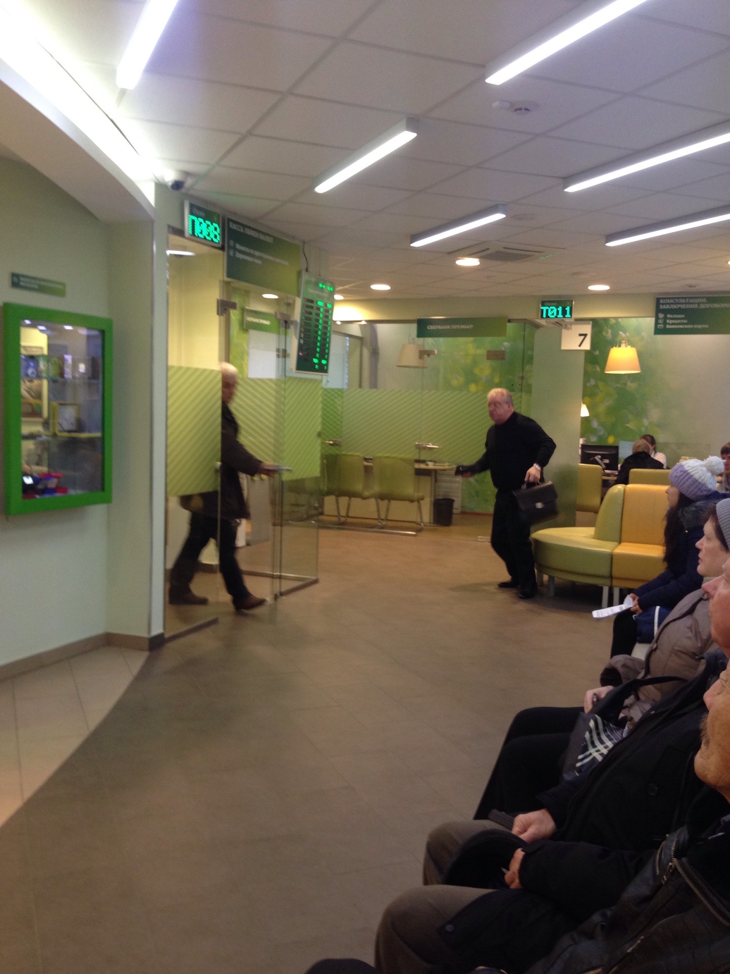 сбербанк г московский 3 микрорайон. график сбербанка в москве. сбербанк тихвин 3 микрорайон. сбербанк 24 часа в екатеринбурге. работа сбербанка тихвин.