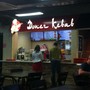 Кафе быстрого питания Doner Kebab