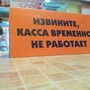 фото Кафе быстрого питания Чудо Улей на Комсомольской улице, 242 4