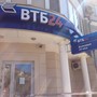 фото Банк ВТБ 24 2