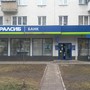 фото БАНК УРАЛСИБ 3
