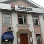 фото АКБ Росбанк 5