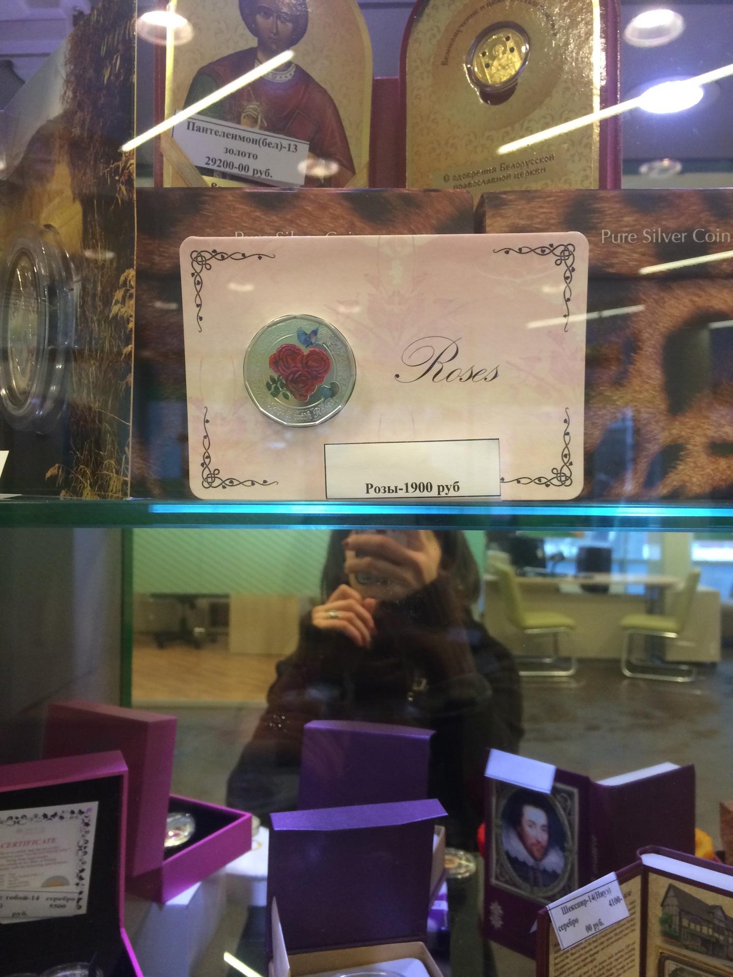 Банк красные ворота москва. Банк на красных воротах. 1. Банк на красных воротах. Москва ул мясницкая 48.