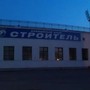 фото Кафе быстрого питания Pit Stop 4