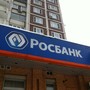фото АКБ Росбанк 2