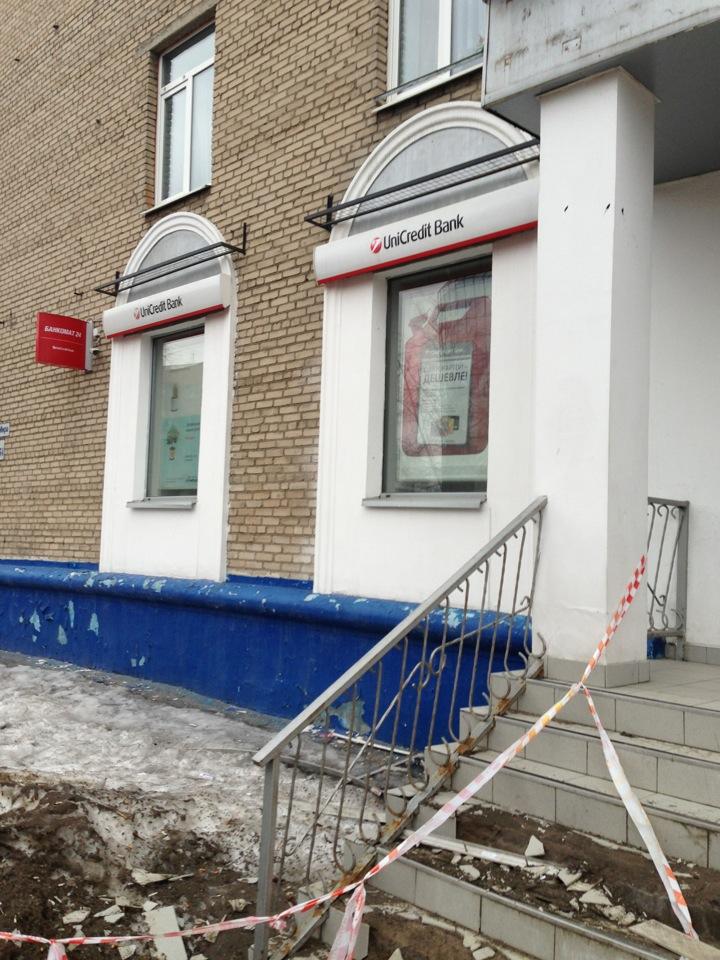 альфа банк мытищи олимпийский 19. втб на воровского 92. банк мытищи часы работы. банк мытищи часы работы. уникомбанк мытищи.