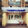 Торговая компания