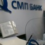 фото СМП Банк 2