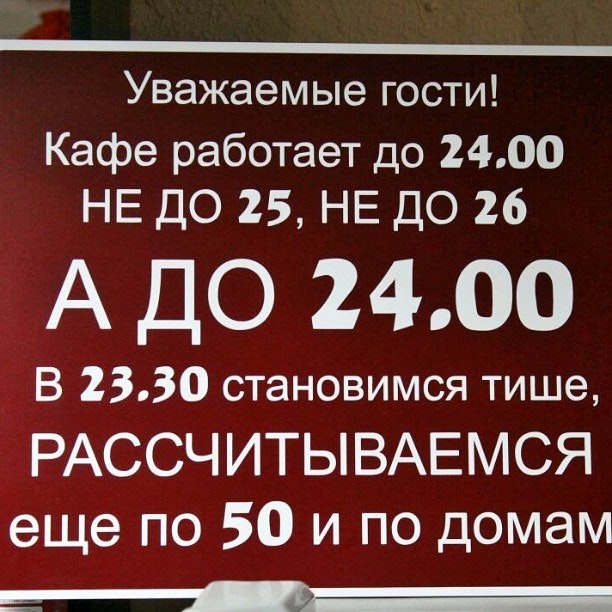 Кафе ясон электросталь