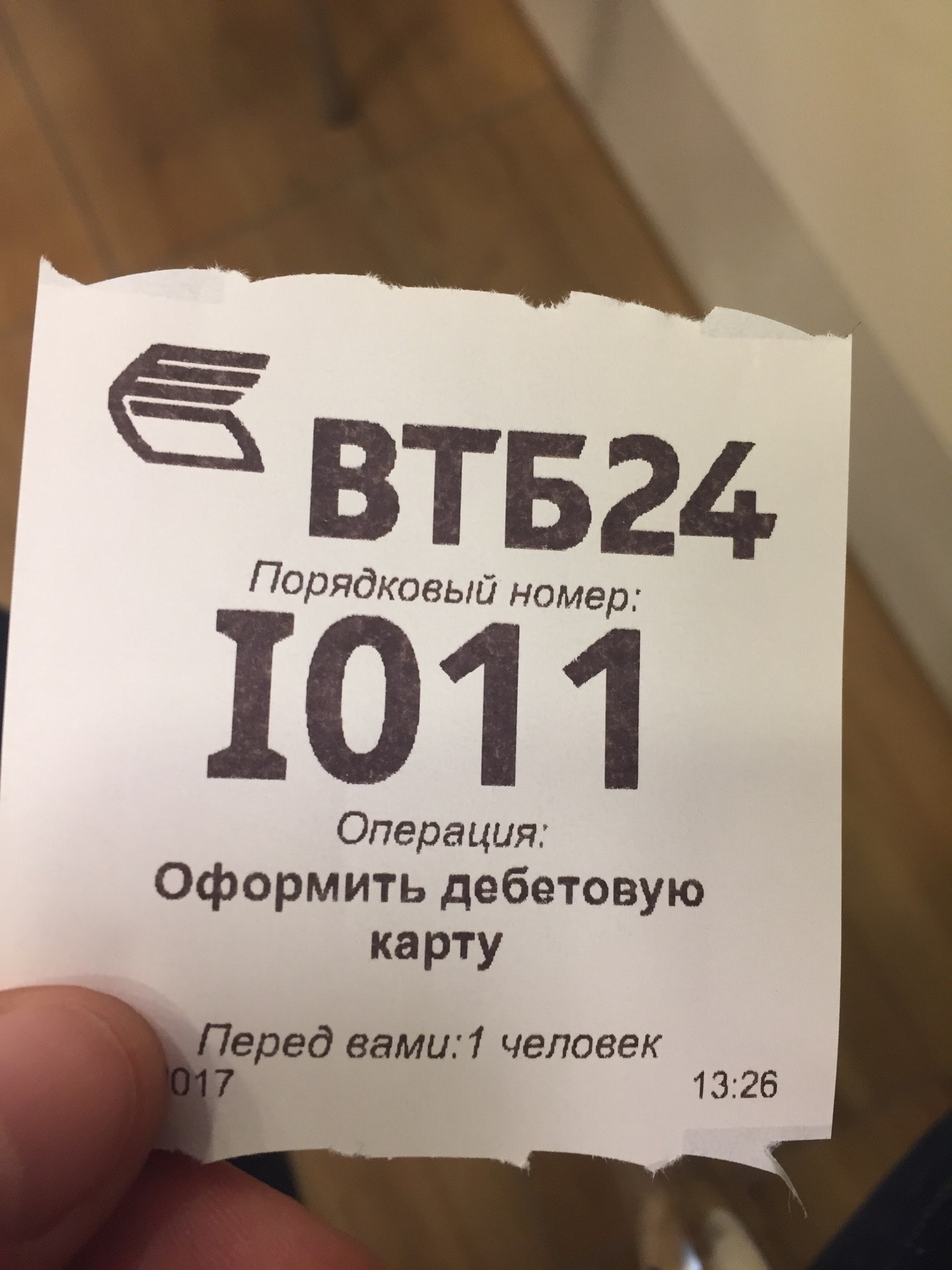 втб люблино. банк втб люблино. совхозная, д. втб люблино. банк москвы втб на люблинской.