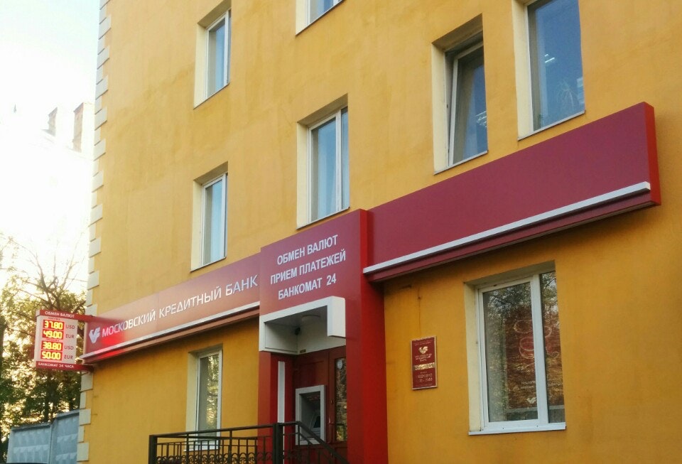 метро рядом с люблино. , 48. ул. тихорецкий бульвар район люблино. банк втб люблино.