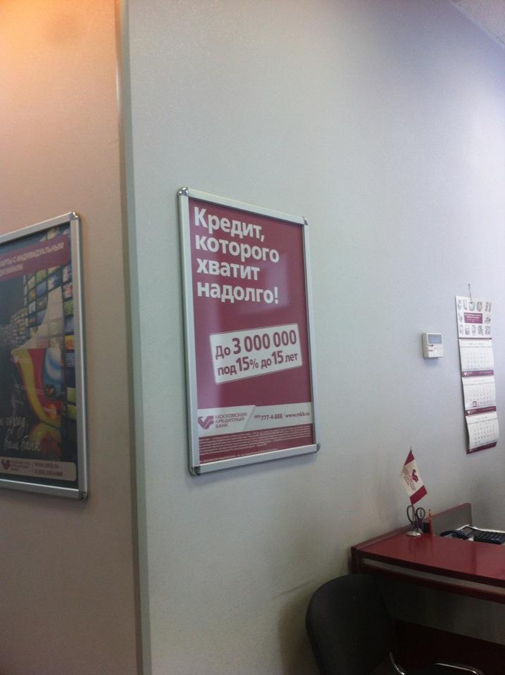 далена банк на енисейской. банк далена шоссе энтузиастов 56. банк перово. банк перово. 2 владимирская 36.