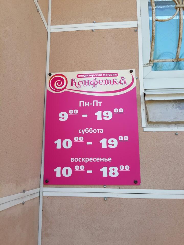 3 интернационала 4 вологда. Интернационала 3 вологда. 3 интернационала 5 вологда. вологда ул 3 интернационала 39.