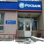 фото АКБ Росбанк 2