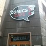 фото Comics cafe кафе 3