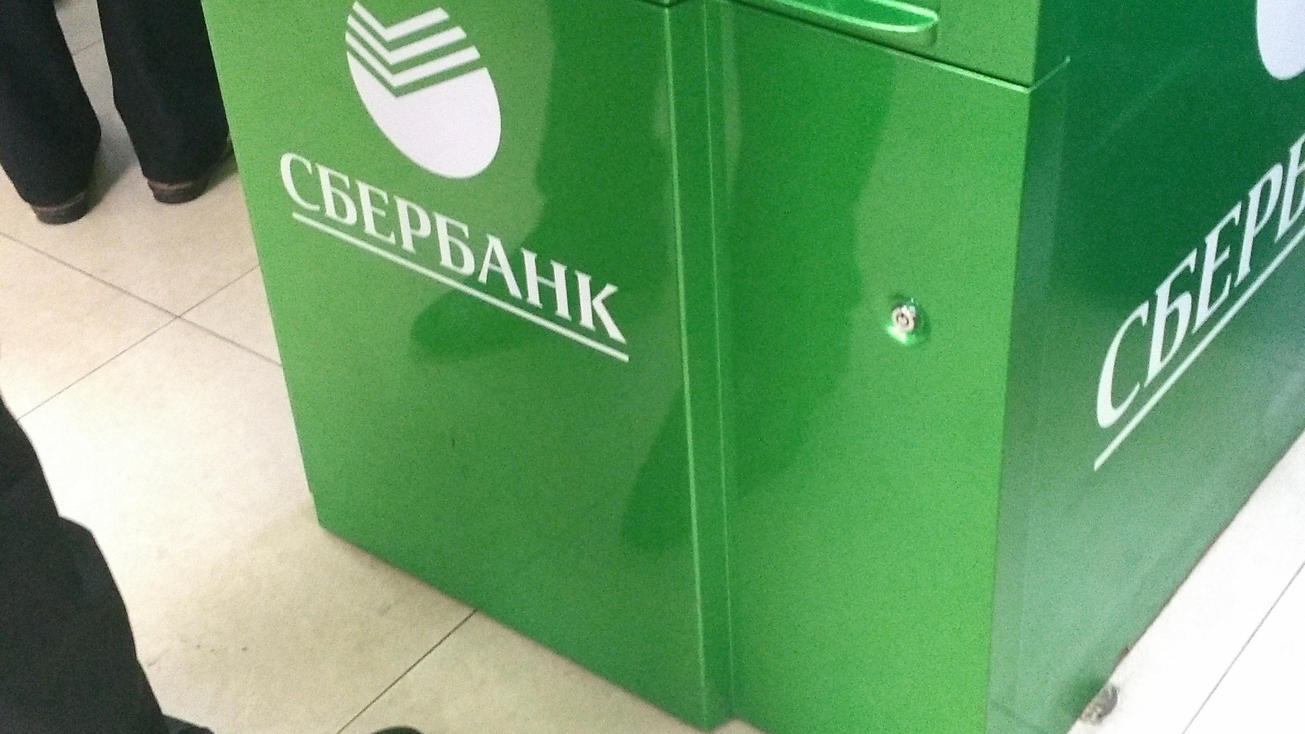 Работа сбербанка марьино. Сбербанк Новочеркасск. Сбербанк Новочеркасская. Сбербанк на Московской Новочеркасск. Банкомат Сбербанк Новочеркасский. Работа сбербанка марьино. Сбербанк Новочеркасск. Сбербанк Новочеркасская. Сбербанк на Московской Новочеркасск. Банкомат Сбербанк Новочеркасский.