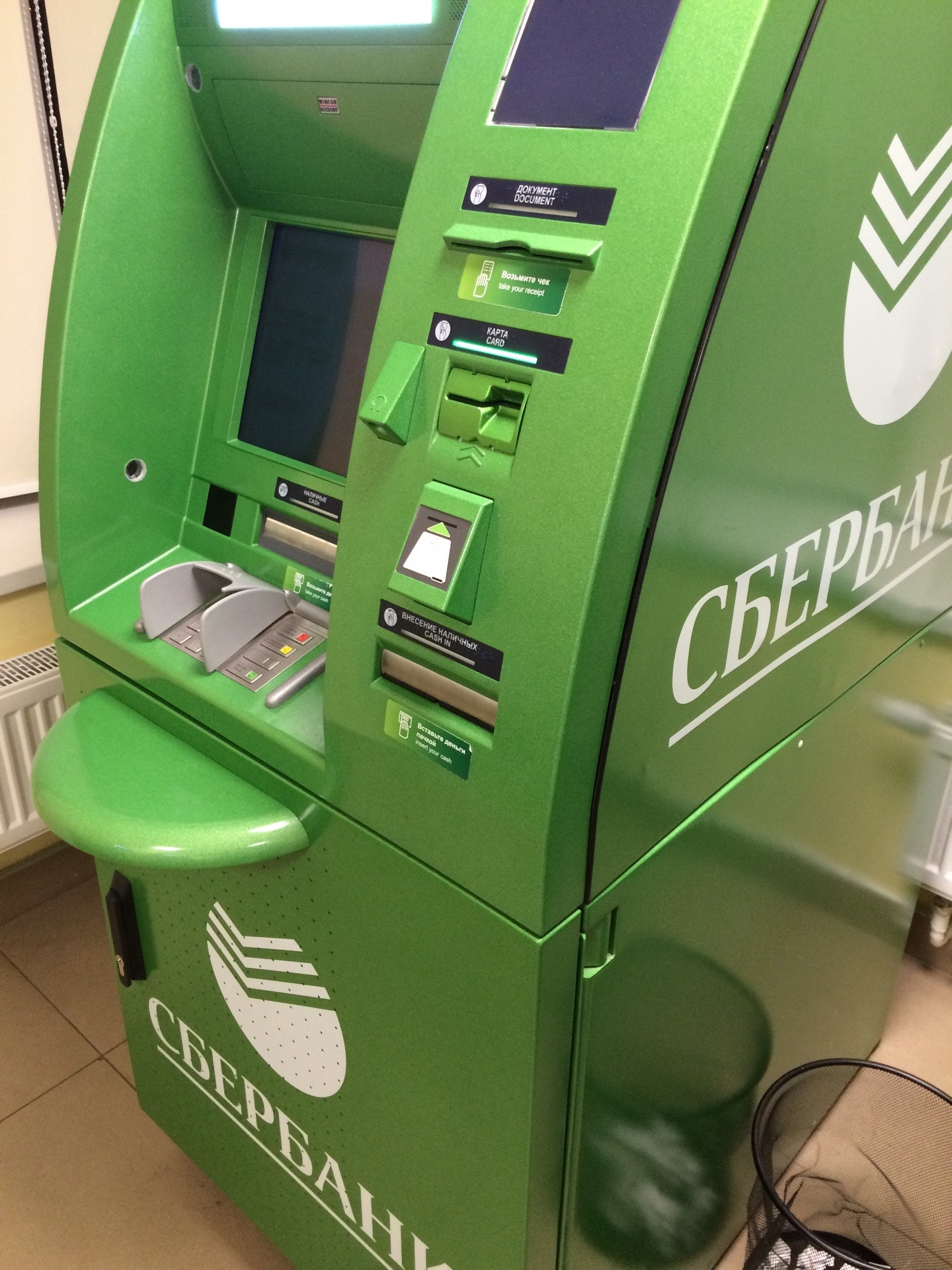 Работа сбербанка марьино. Братиславская 22 Сбербанк. Сбербанк Банкомат на Братиславской. Сбербанк Марьино. Банкоматы Сбербанк Марьино. Работа сбербанка марьино. Братиславская 22 Сбербанк. Сбербанк Банкомат на Братиславской. Сбербанк Марьино. Банкоматы Сбербанк Марьино.