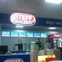Кафе быстрого питания Steff houlberg