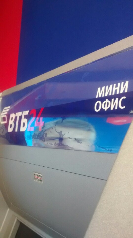 Петрозаводск, улица андропова, 15. Втб банк. Петрозаводск, улица андропова, 15. Втб. Втб банк петрозаводск андропова.
