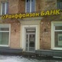 фото Райффайзенбанк 1