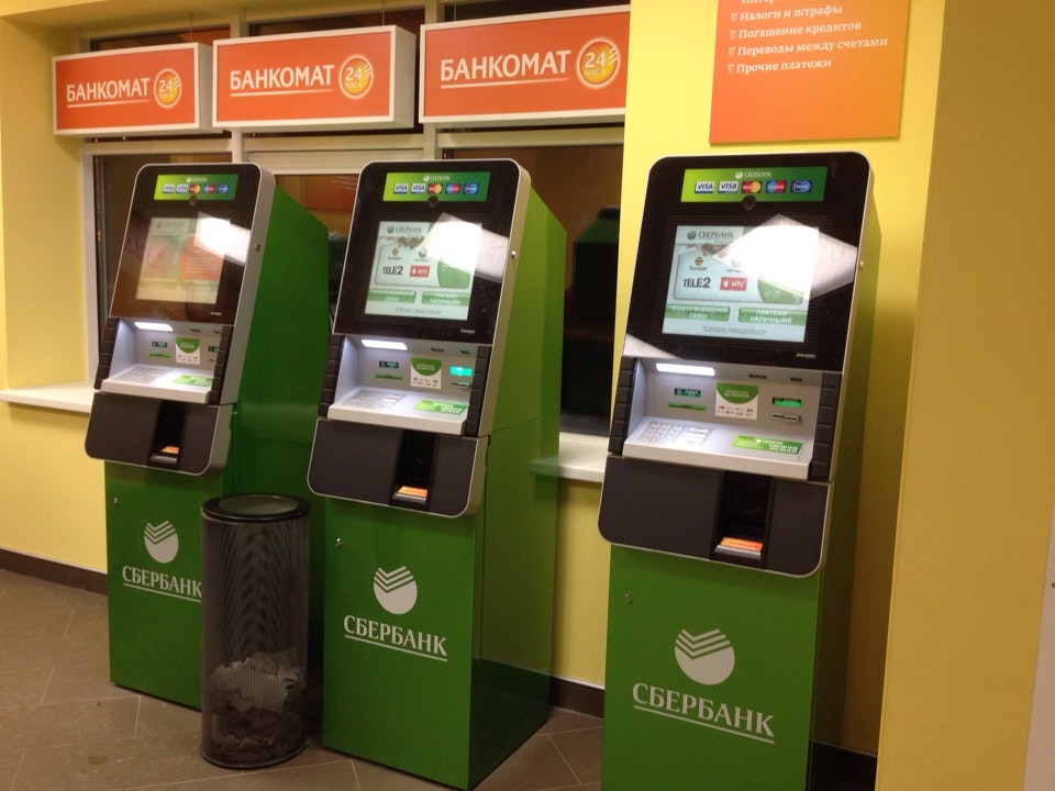 Работа терминалов сбербанка. Метрополис сбербанк банкомат. метрополис банкоматы. новые терминалы сбербанка. новые банкоматы сбербанка.