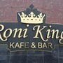 Кафе-бар Roni King