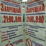 фото Служба доставки готовых блюд Улей 10