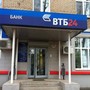 фото Банк ВТБ 24 2