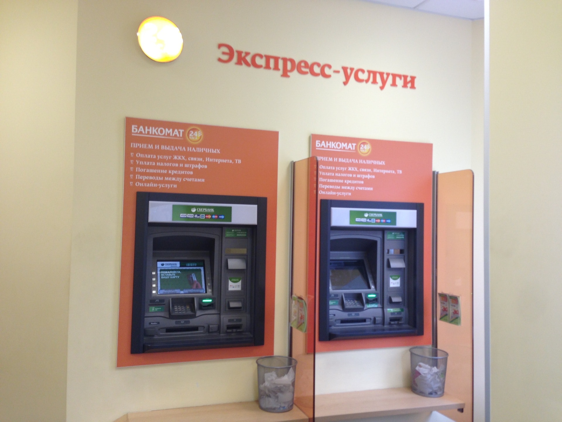 химки юбилейный проспект 73. сбербанк нефтекамск юбилейная. сбербанк юбилейный проспект. юбилейный пр-д 5 орехово-зуево сбербанк. сбербанк химки юбилейный проспект 6а.