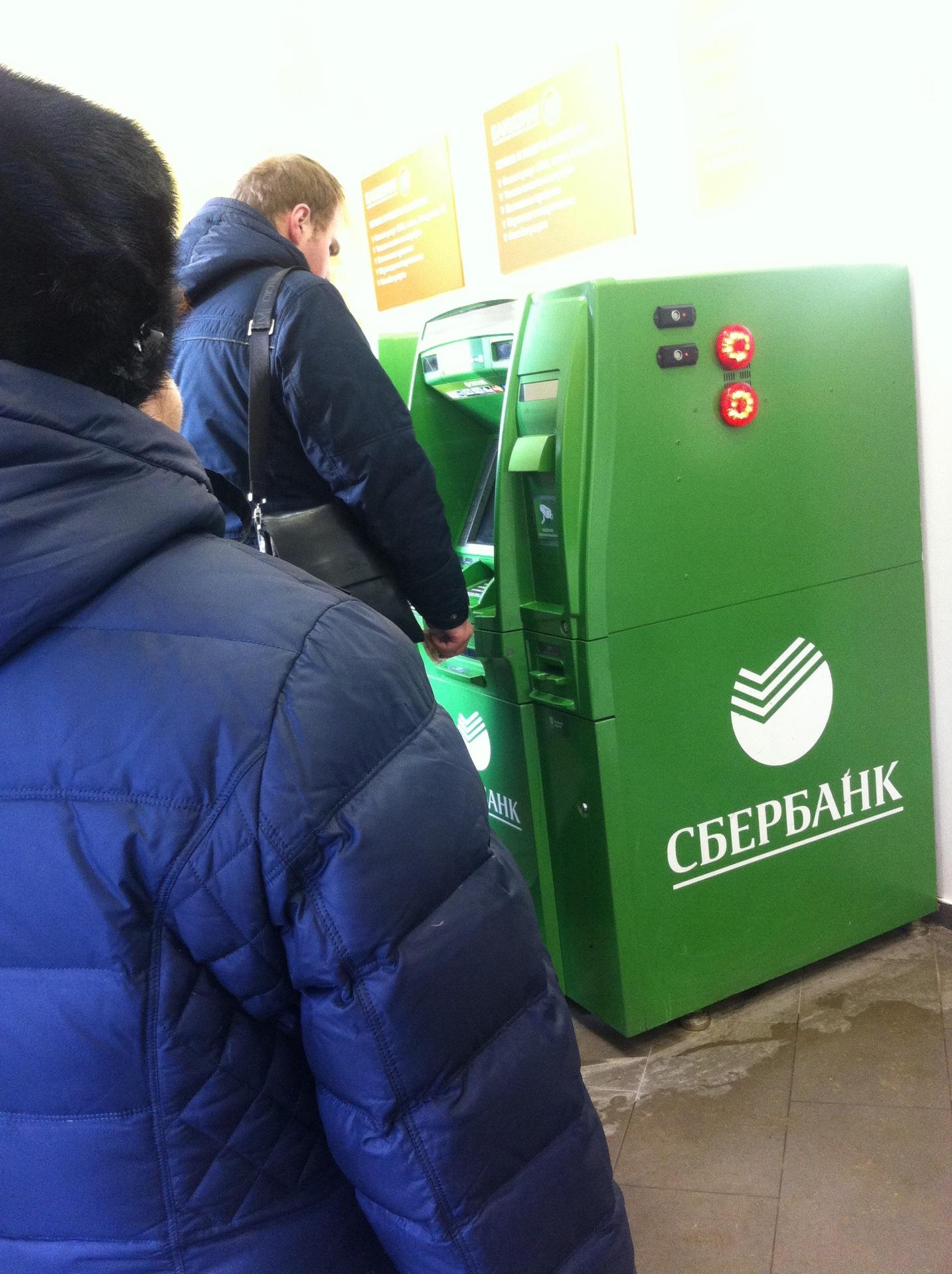 сбербанк лыткарино часы работы. сбербанк лыткарино ул спортивная 1. сбербанк табличка с режимом работы. сбербанк лыткарино часы работы. сбербанк лыткарино ул спортивная 1.