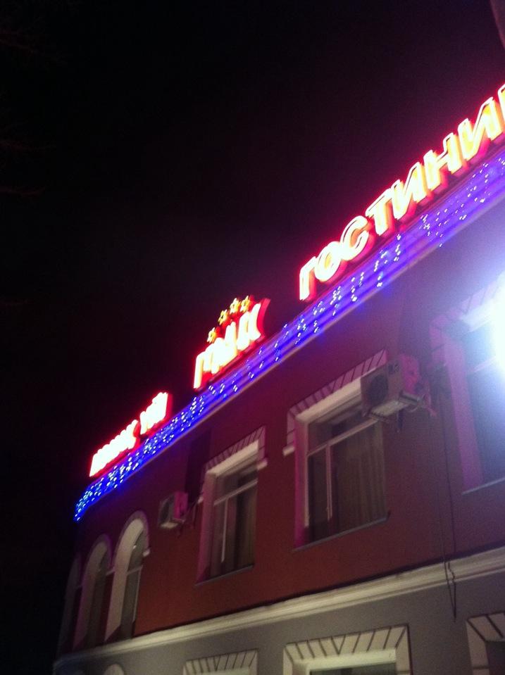 Ресторан караганда орбита