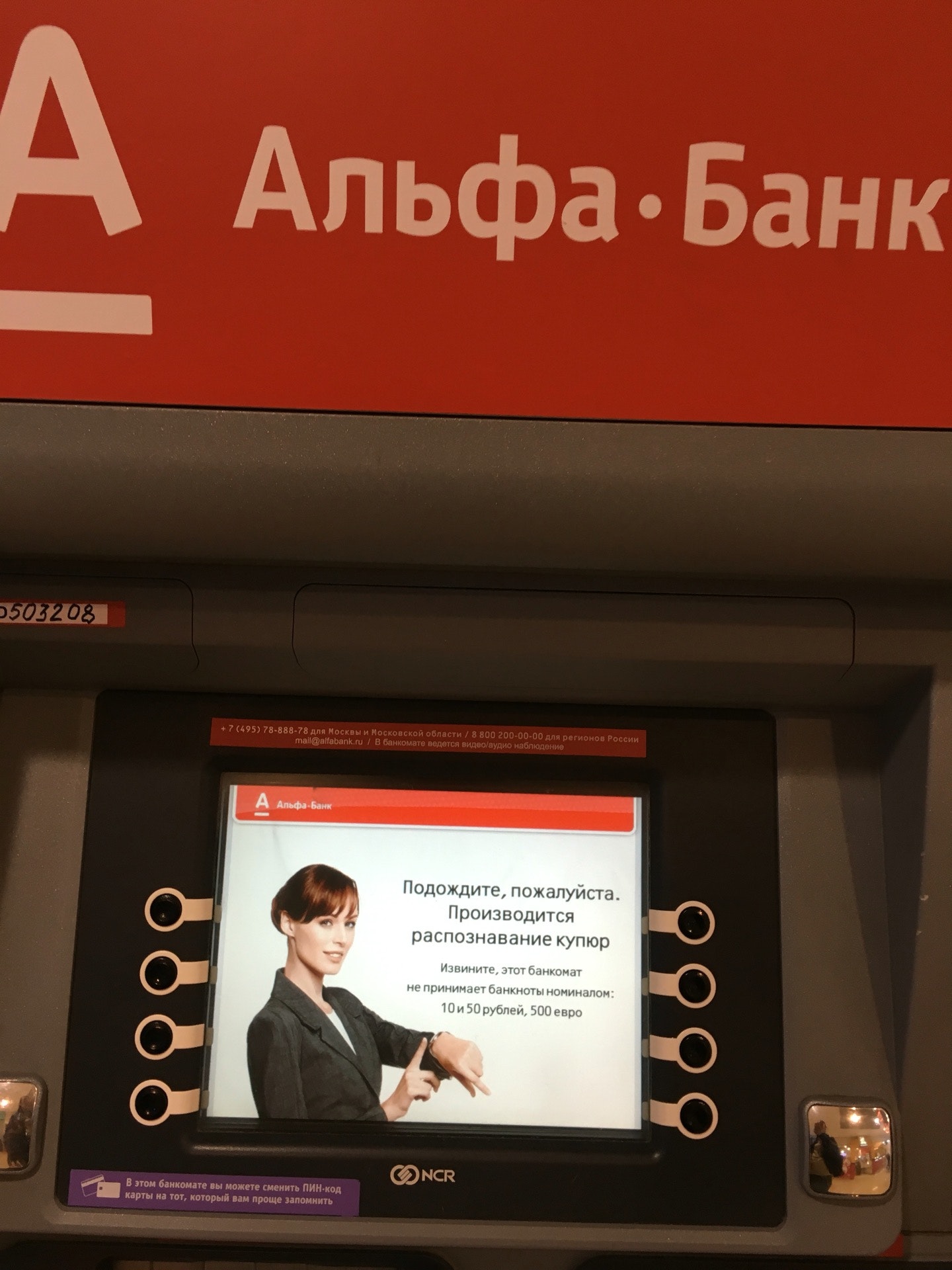 Телефоны Юникредит банка Телефоны Юникредит банка