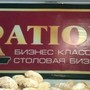 фото Столовая бизнес-класса Rational 4